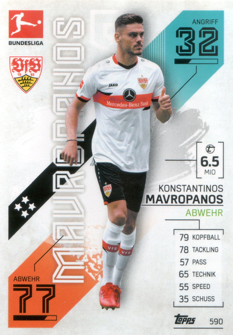 Topps MatchAttax Bundesliga 21/22 Extra |